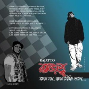 Image for 'Rajotto'