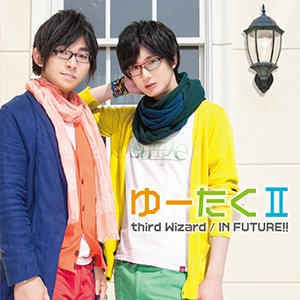 third Wizard/IN FUTURE!!