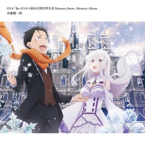 OVA「Re:ZERO -Starting Life in Another World- Memory Snow」Memory Album