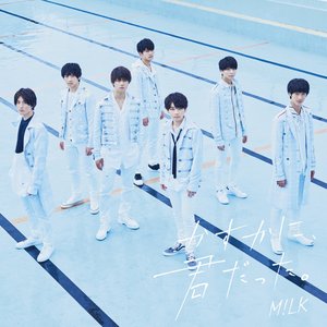かすかに、君だった。(Special Edition)