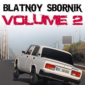 Image for 'Blatnoy Sbornik 2'