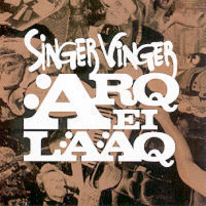 Ärq ei lääq cover