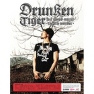 Drunken Tiger (드렁큰 타이거) için avatar