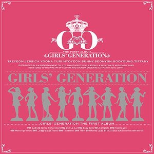 소녀시대