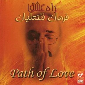 path of love