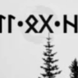 Skoll og Hati 的头像