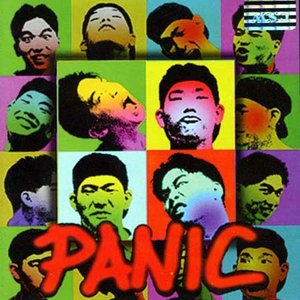 패닉 (Panic) 的头像