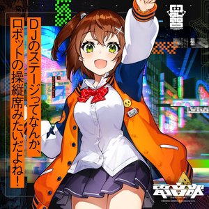 日高零奈(CV:蔀 祐佳) 的头像
