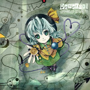 ハルトマンの妖怪少女 Todestrieb Und Lebenstrieb Demetori Last Fm