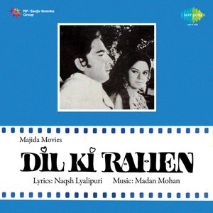 Dil Ki Rahen (Original Motion Picture Soundtrack)