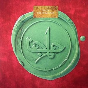 The Duchess (EP)