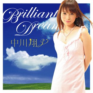 Brilliant Dream