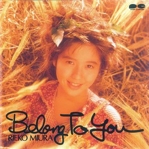 Myこれ!チョイス 24 Belong To You+シングルコレクション