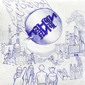 Привет - EP
