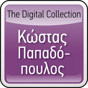 The Digital Collection