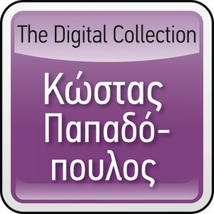 The Digital Collection