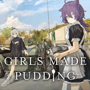 『ガールズメイドプディング』BGM Soundtrack