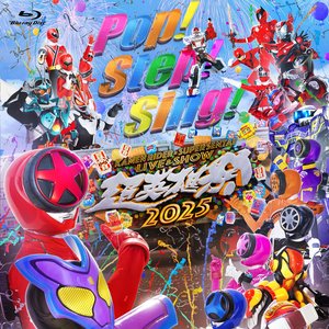 超英雄祭 KAMEN RIDER×SUPER SENTAI LIVE & SHOW 2025