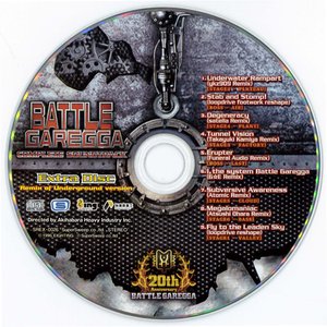 BATTLE GAREGGA COMPLETE SOUNDTRACK Extra Disc Remix of underground version