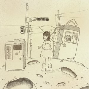 もう行くね