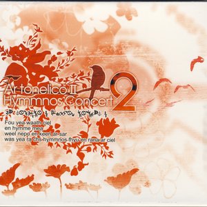 Image for 'Ar Tonelico II - Hymmnos Concert Side Red "Flame ~ Homura"'