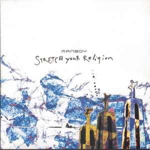 Stretch Your Religion cover