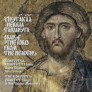 Praise the Lord from the heavens / Хвалите Господа с небес