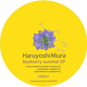 Blueberry Summer Ep