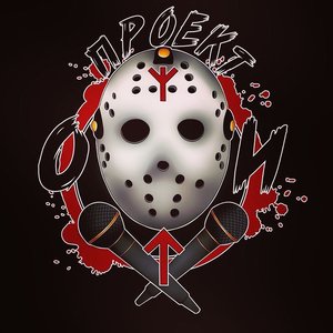 Проект ОИ için avatar