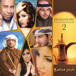 Khaleeji Mix 2