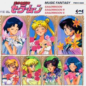 美少女戦士セーラームーン MUSIC FANTASY