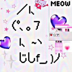 Avatar for neko boku