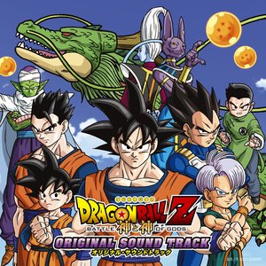 DRAGON BALL Z BATTLE OF GODS ORIGINAL SOUND TRACK