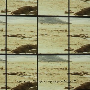 Music in the key of Major