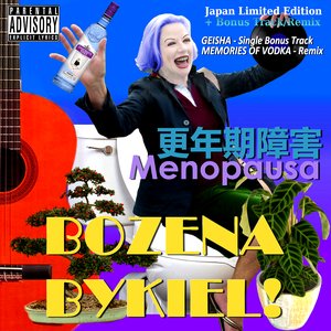 Menopausa (Japan Deluxe Edition)