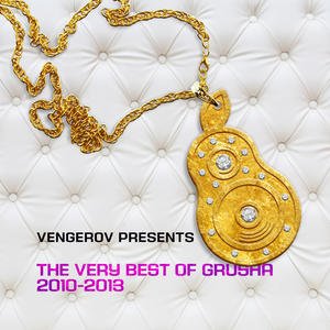 Vengerov Pres. The Very Best of Grusha 2010 - 2013