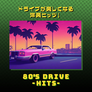 Artwork for Right On Track (Remix)