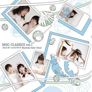 MGC CLASSICS vol.1