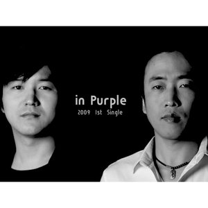 Avatar for 인 퍼플(In Purple)