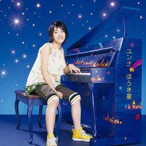 ほうき星