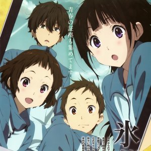 Avatar de Hyouka