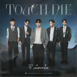 Touch me