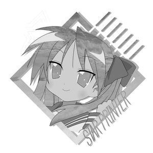 ARCHIVE