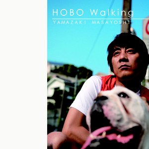 HOBO Walking