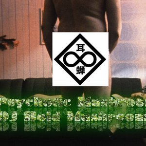 A Psychotic Mushroom