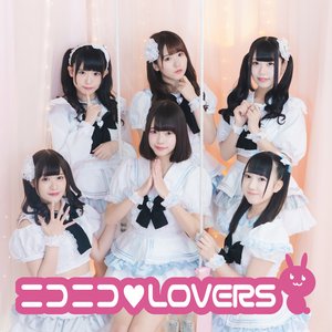 ニコニコ♡LOVERS