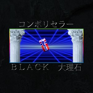 ＢＬＡＣＫ 大理石 EP