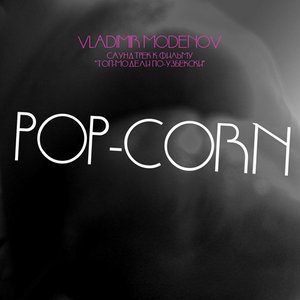 Pop-Corn