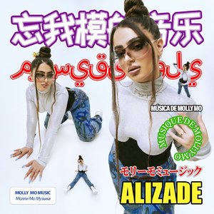 Molly Mo Music