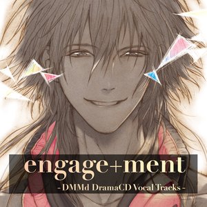 engage+ment ～ DMMd DramaCD Vocal Tracks ～